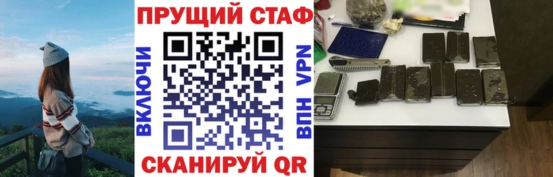Наркота Нариманов Конопля  A-PVP  ГАШИШ  Меф 