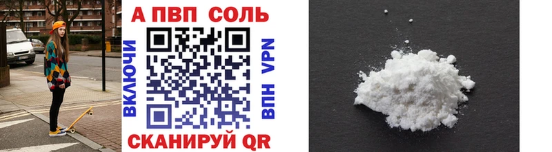 где купить   Нариманов  А ПВП СК 