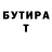 Гашиш Изолятор Tilek Seiitbekov