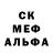 MDMA кристаллы Sam_Cross