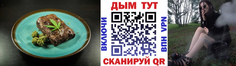 МЕГА рабочий сайт  где найти   Нариманов  Печенье с ТГК конопля 