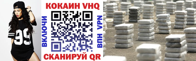 дарнет шоп  Нариманов  COCAIN VHQ 