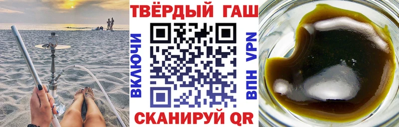 закладки  Нариманов  ГАШ VHQ 