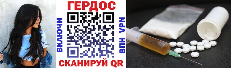 закладка  Нариманов  Героин VHQ 