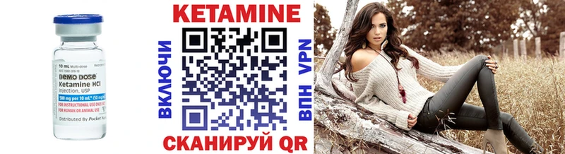мориарти состав продажа наркотиков Нариманов КЕТАМИН ketamine