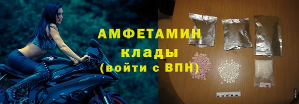 мефедрон мука Краснослободск