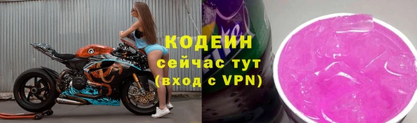 наркотики Кулебаки