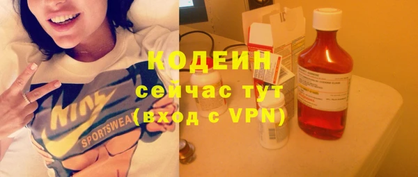 первитин Краснотурьинск