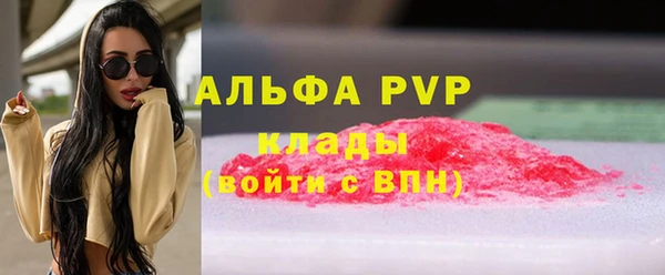 амф Куйбышев