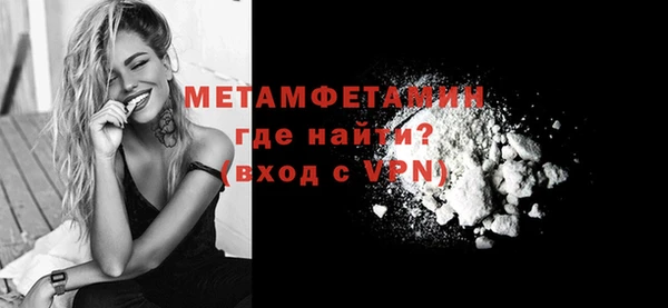 мефедрон мука Кукмор