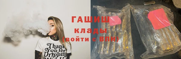 первитин Краснотурьинск