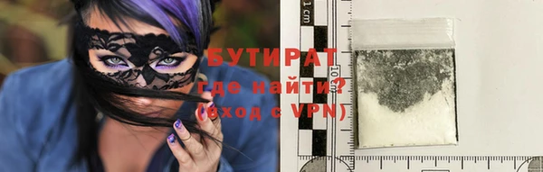 мефедрон мука Краснослободск