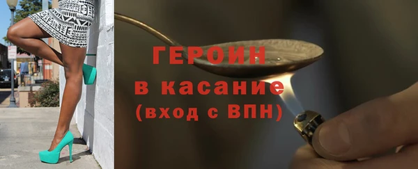 мефедрон мука Краснослободск