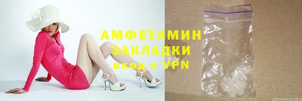 альфа пвп Костерёво