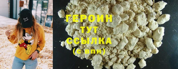 мефедрон мука Кукмор