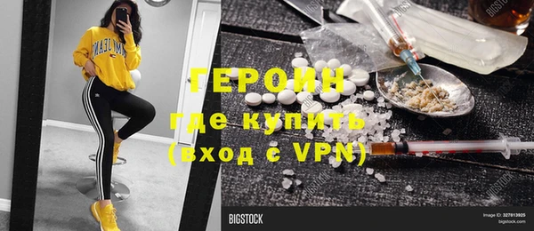 ешки Красноперекопск