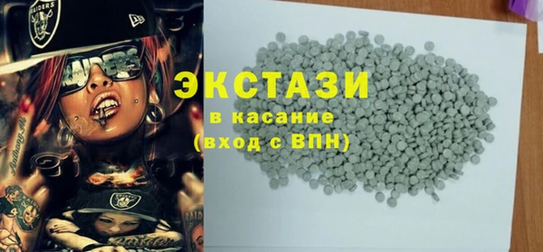 мефедрон мука Краснослободск
