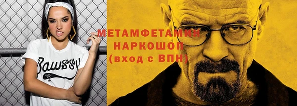 мефедрон мука Кукмор