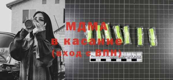 мефедрон мука Краснослободск