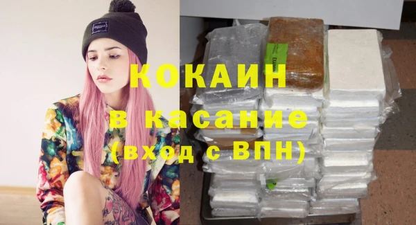 мефедрон мука Краснослободск