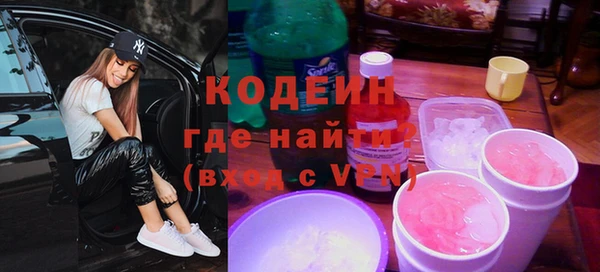 первитин Краснотурьинск