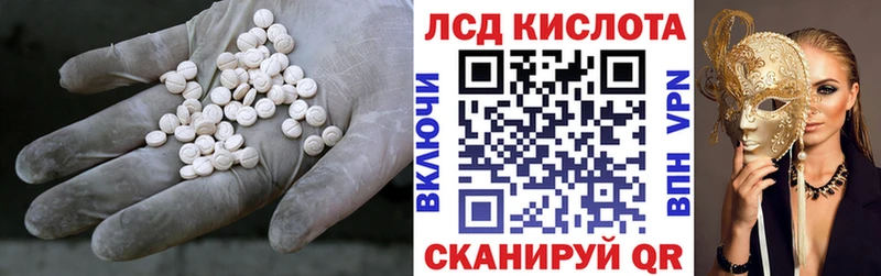 купить  сайты  Нариманов  ЛСД экстази ecstasy 
