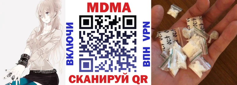 omg вход  Нариманов  MDMA Molly 