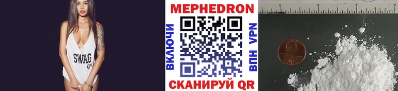 МЕФ мука Нариманов