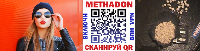 Метадон кристалл  магазин продажи   kraken маркетплейс  Нариманов 