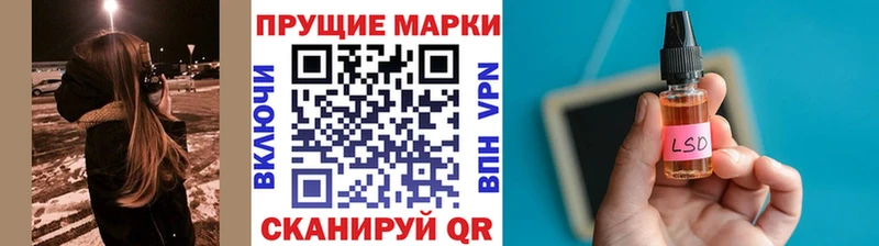 Марки 25I-NBOMe 1500мкг  Нариманов 