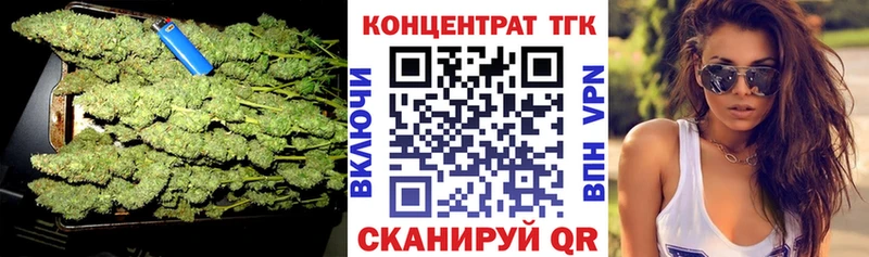 Дистиллят ТГК Wax  Нариманов 